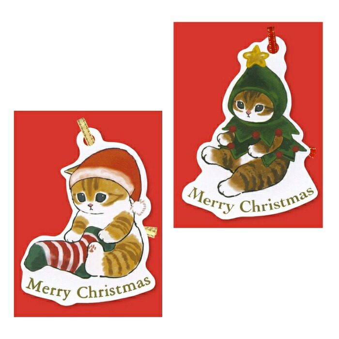 [値下げ]モフサンド　mofusand クリスマス3点セット&ファイルとカード付 値下げ]モフサンド mofusand クリスマス3点セット&ファイルとカード付