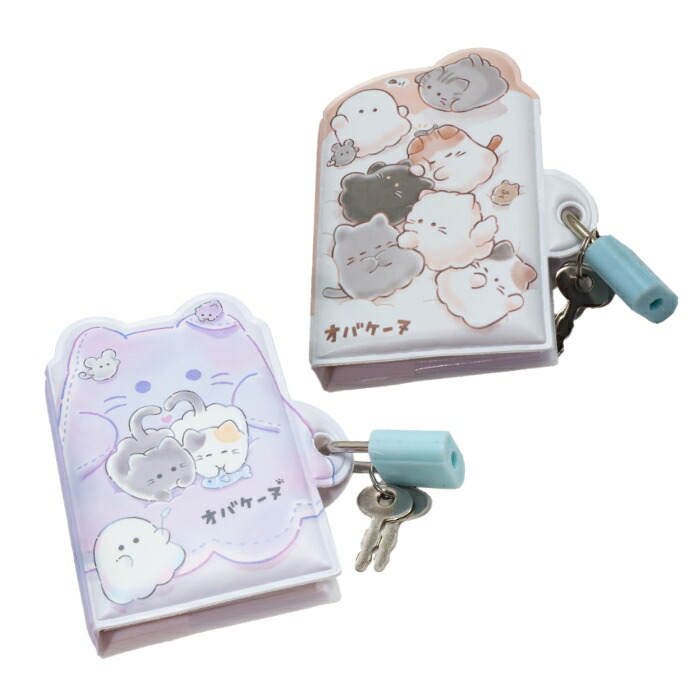 楽天市場】【P20倍 3/3〜3/11】ひみつのぷにメモ のんびりえながちゃん