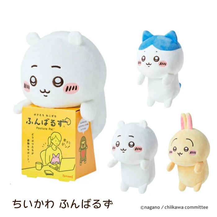 Amazon.co.jp: POKEI 冷蔵庫 マグネット ちいかわ ハチワレ