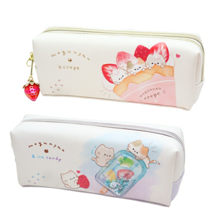 楽天市場】【楽天スーパーSALE20％OFF】mogunyan BOXペンケース