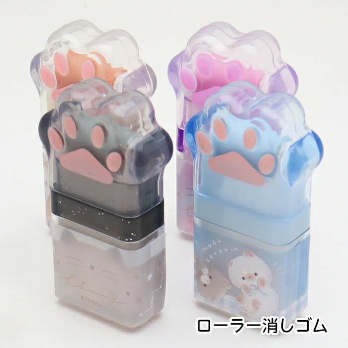 【激レア!】コスモス　ゲームウォッチ型　消しゴム　４種セット 激レア!】コスモス ゲームウォッチ型 消しゴム 4種セット