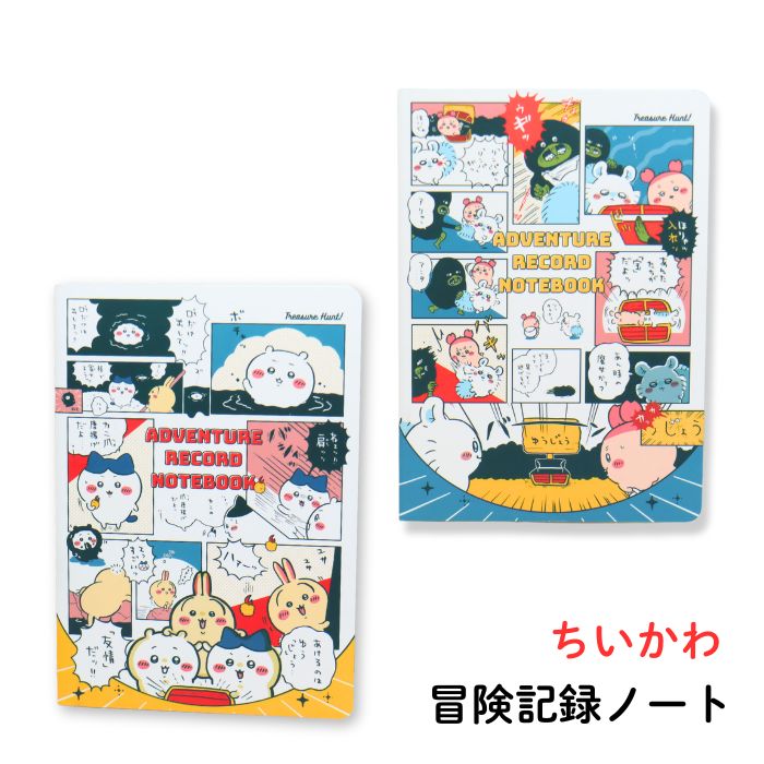 新品★ちいかわ★ハチワレ★うさぎ★サントリー★クリアファイル★4点セット 新品☆ちいかわ☆ハチワレ☆うさぎ☆サントリー☆クリアファイル