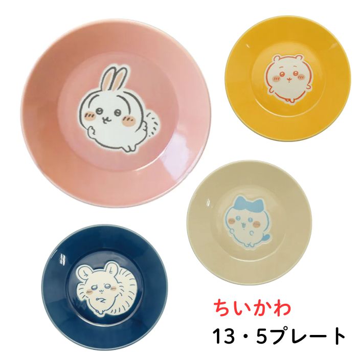 楽天市場】ちいかわ スタンプセット ハチワレ 白猫 うさぎ モモンガ