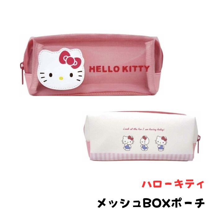 楽天市場】サンリオ ハローキティ ペンポーチ 筆箱 キティちゃん 舟形