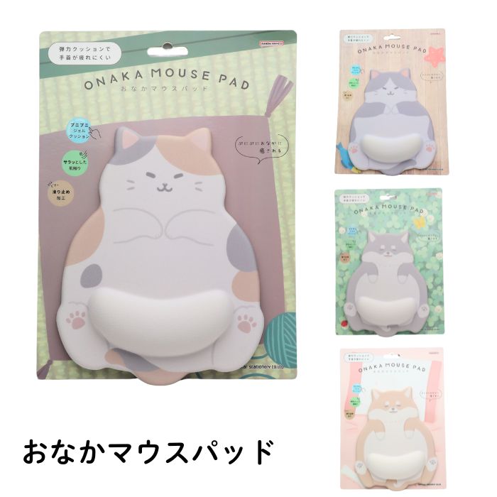 popupstoreグッズ文具ミニタオルマウスパットなどまとめてリクエスト 楽天市場】PCアクセ おしりマウスパッド ハムスター アニマル
