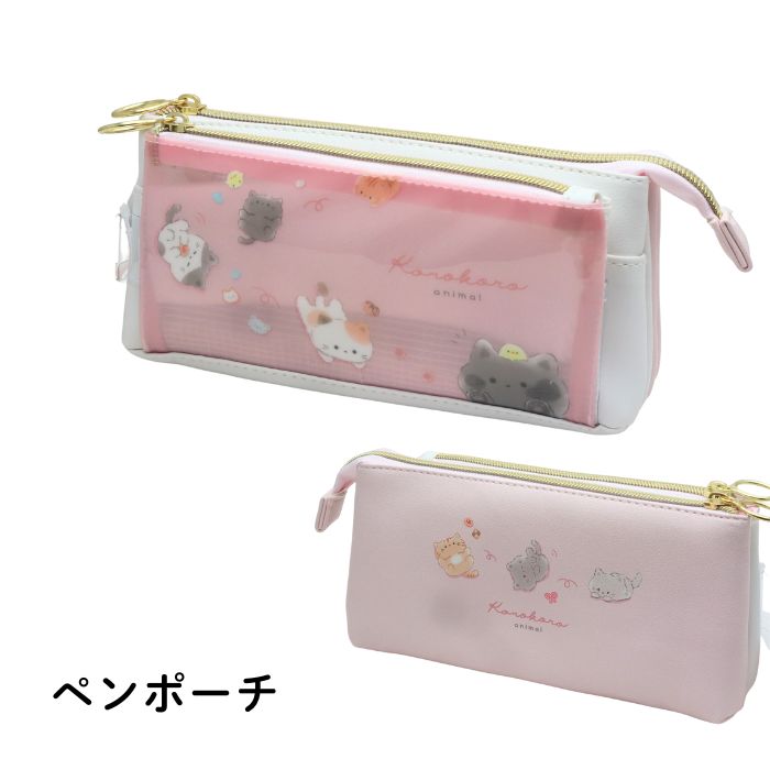 楽天市場】うちのねこちゃん ペンケース（みてみてにゃんこ） 筆箱