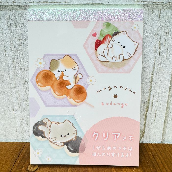 楽天市場】mogunyan もぐにゃん ねこねこ ミニギフト ギフト袋付 猫柄