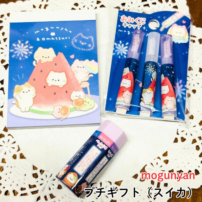 楽天市場】mogunyan もぐにゃん ねこねこ ミニギフト ギフト袋付