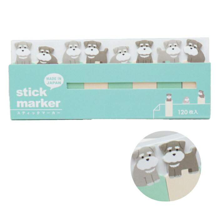 楽天市場】スティックマーカー ふせん miw_57900_57907 stick
