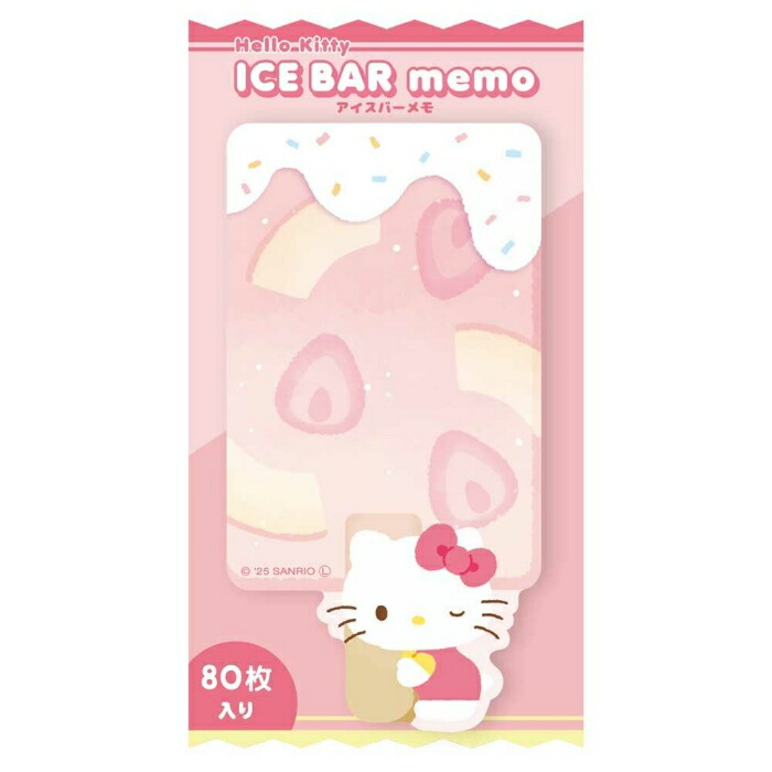 ハローキティ 海外限定 メモ スマイル フルーツ いちご ❤︎ 激レア セット 4個 キッチン・日用品・その他 ハローキティ 海外限定 メモ