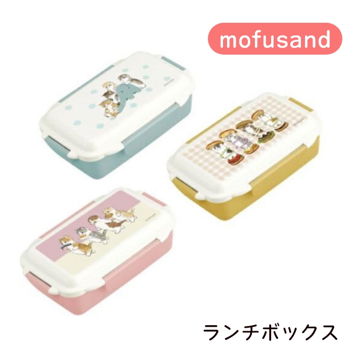 mofusand - mofusand ランチボックス ステンレスボトル カトラリーケース クッション mofusand ランチボックス ステンレスボトル カトラリーケース