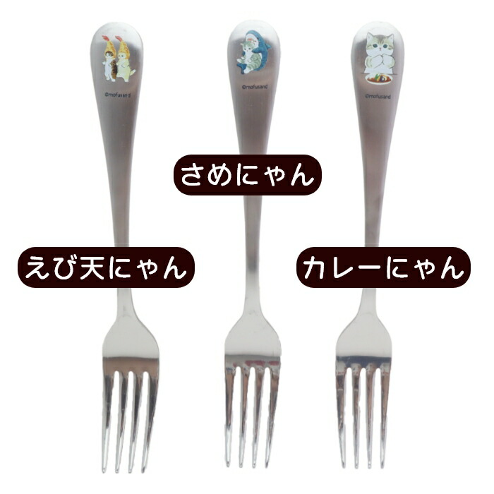 さめにゃん 箸＆スプーン＋カトラリーケース 通販