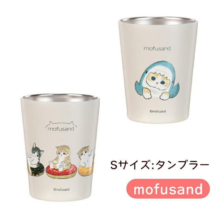 楽天市場】mofusand mimiペン 黒赤２色 猫 モフサンド ぢゅの サメにゃん ボールペン ねこ雑貨 : 肉球雑貨ホワイトアンドピーチ