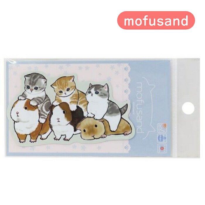 最安価格 モフサンド デコレーションシール パン 布用 シール デコ ぢゅの かわいい mofusand S8585547462円 