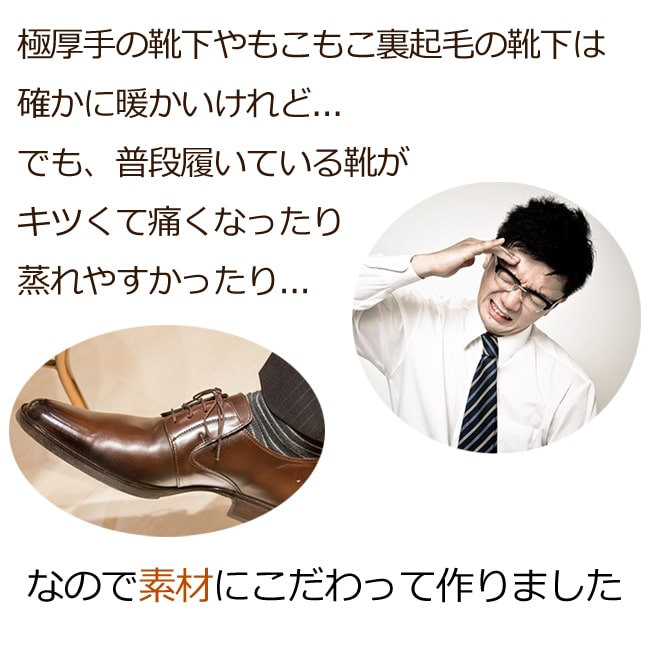 楽天市場 暖かい5本指ソックス メンズ 冬 ぽかぽか遠赤外線じんわりあったか靴下 5本指 黒 6足セット 25 27cm 靴下の店 男気主義