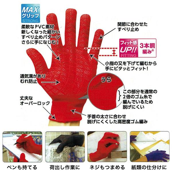 otokogisyugi shop rakuten global market for getting out 吸 10 双