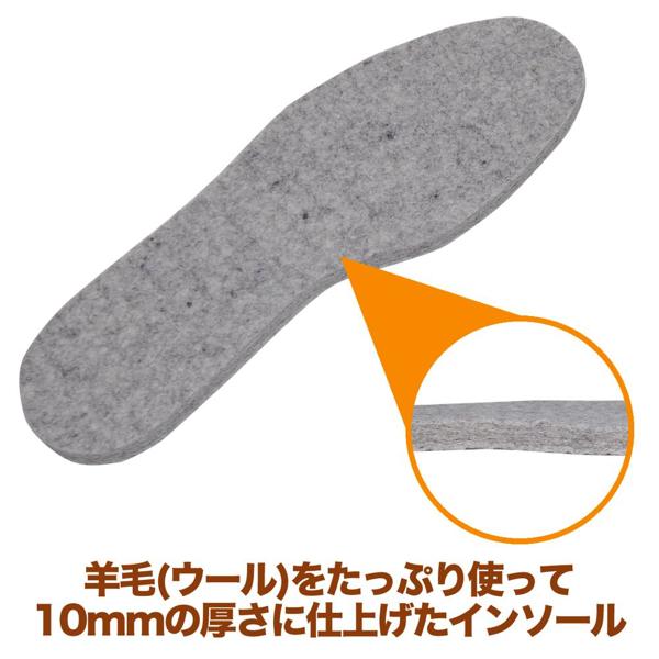 なんと厚さ10mm！冷凍庫内の作業などに】 極厚羊毛フェルトインソール