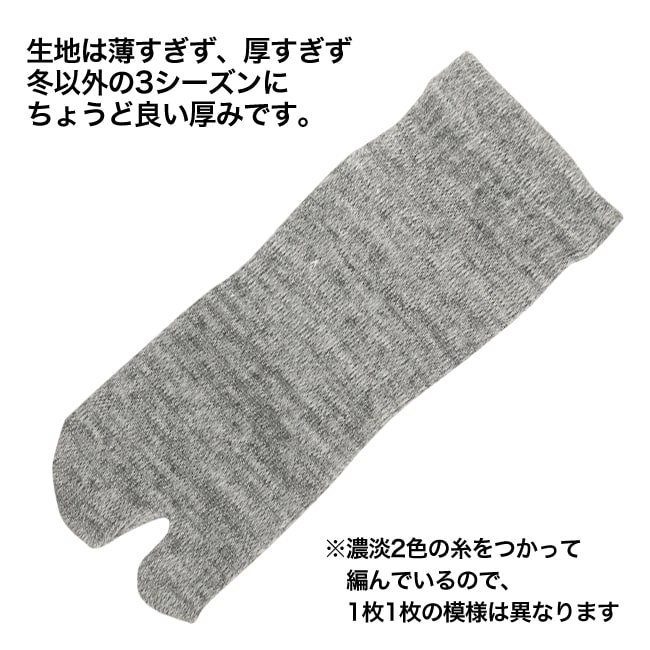 楽天市場 靴下 メンズ 足袋ソックス 消臭 デオセルソックス 2足組 ショート丈 スニーカー丈 S21 福袋チケット対象商品 靴下の店 男気主義