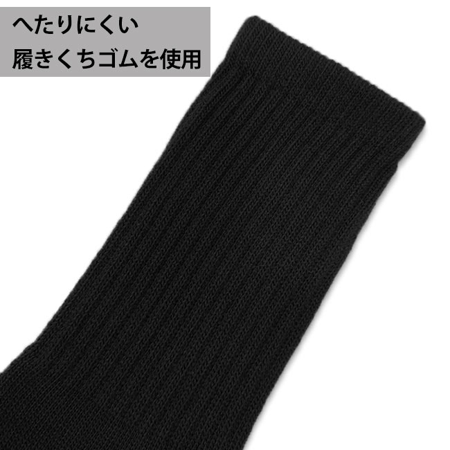 靴下 メンズ 3足組 25-27cm クルー丈 黒 耐久性がすごい ガチ頑丈