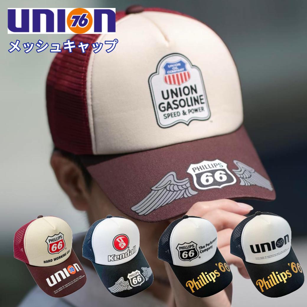 楽天市場】帽子 フラットバイザー メンズ ユニオン76 フィリップス66
