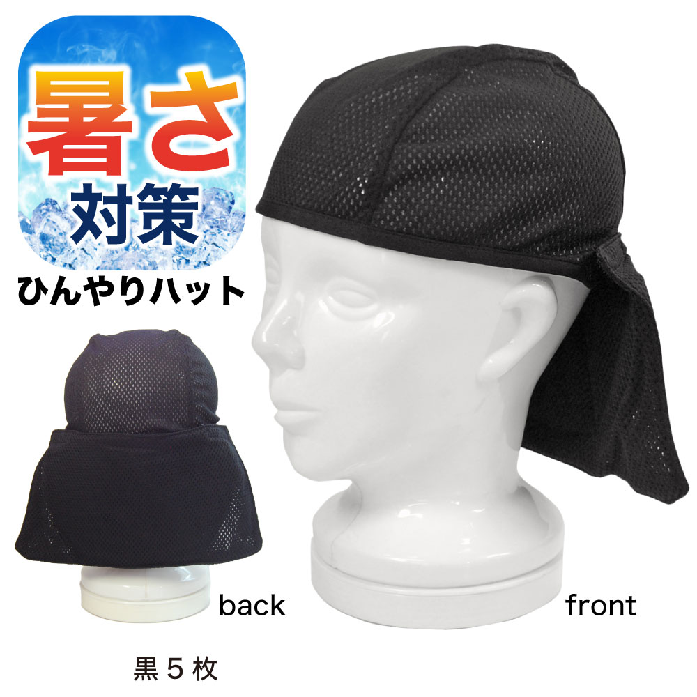 百貨店SALE