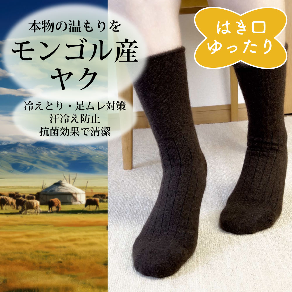 楽天市場】モンゴル ウールソックス ブルー Lサイズ 羊毛