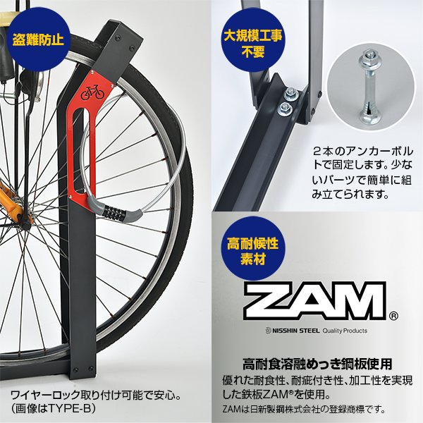 超安い品質売れ筋no 1 おしゃれ スーパーsale 郵便受け 自転車スタンド インターホンカバー 壁付け 屋外 転倒防止 対象商品 フィゲール 省スペース シンプル 駐輪スタンド タイプb 表参道の通販ショップleon タイプa 強風 自転車スタンド 公共 外用 駐輪場 スタンド