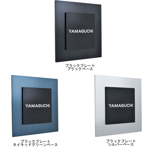 Pax All Reliable Nameplate Door Built Stylish Shin Pull Meta Re