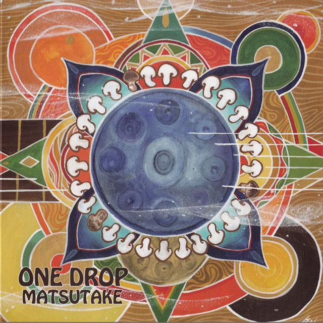 楽天市場 One Drop Matsutake Cd メール便ok パヤカ楽天市場店