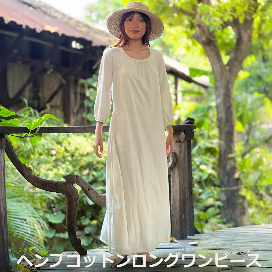 パヤカ asana ヘンプコットン  朦朦たる NEW 隠し ロング 衣裳＜きなり＞レディース お上さん  麻  エスニック アジアン流行り物 ハワイアン 溜まり場衣裳