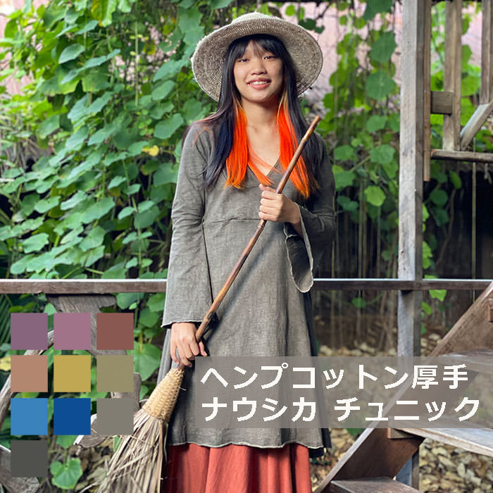 パヤカ asana ヘンプコットン 朦々たる ナウ牡鹿 表着＜植物染め＞  麻 レディース 亭主もち  半袖 刺しゅう  カットソー ティーシャツ トップ  エスニック アジアン流行り物 レディース 亭主もち  リゾートコーデ