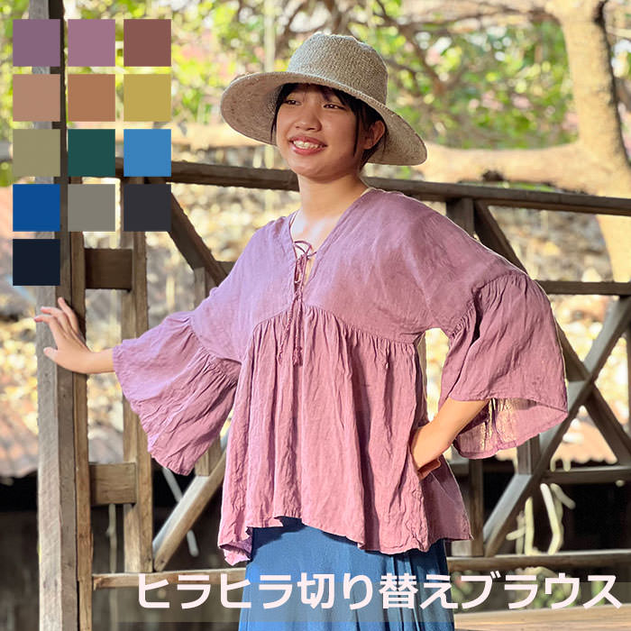 パヤカ asana 麻 ガーゼ 参編み ギャザー トップ＜植物染め＞  麻 レディース 亭主もち  半袖 刺しゅう  カットソー ティーシャツ トップ  エスニック アジアン流行り物 レディース 亭主もち  リゾートコーデ