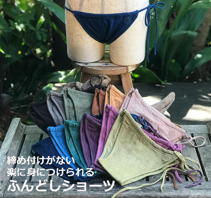 サヨコオトナラ - ワと鳴り トキソラ 2枚 CD トキソラ』サヨコオトナラ【パヤカオンラインショップ】