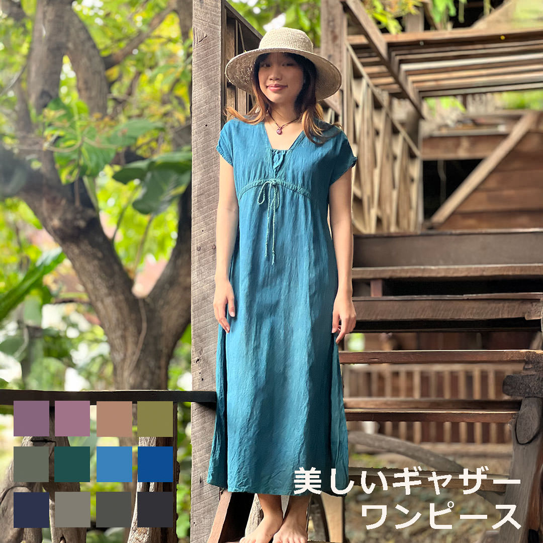 asana HEMP100% ガーゼ ゆったり ロングスリーブ●草木染めロータス        