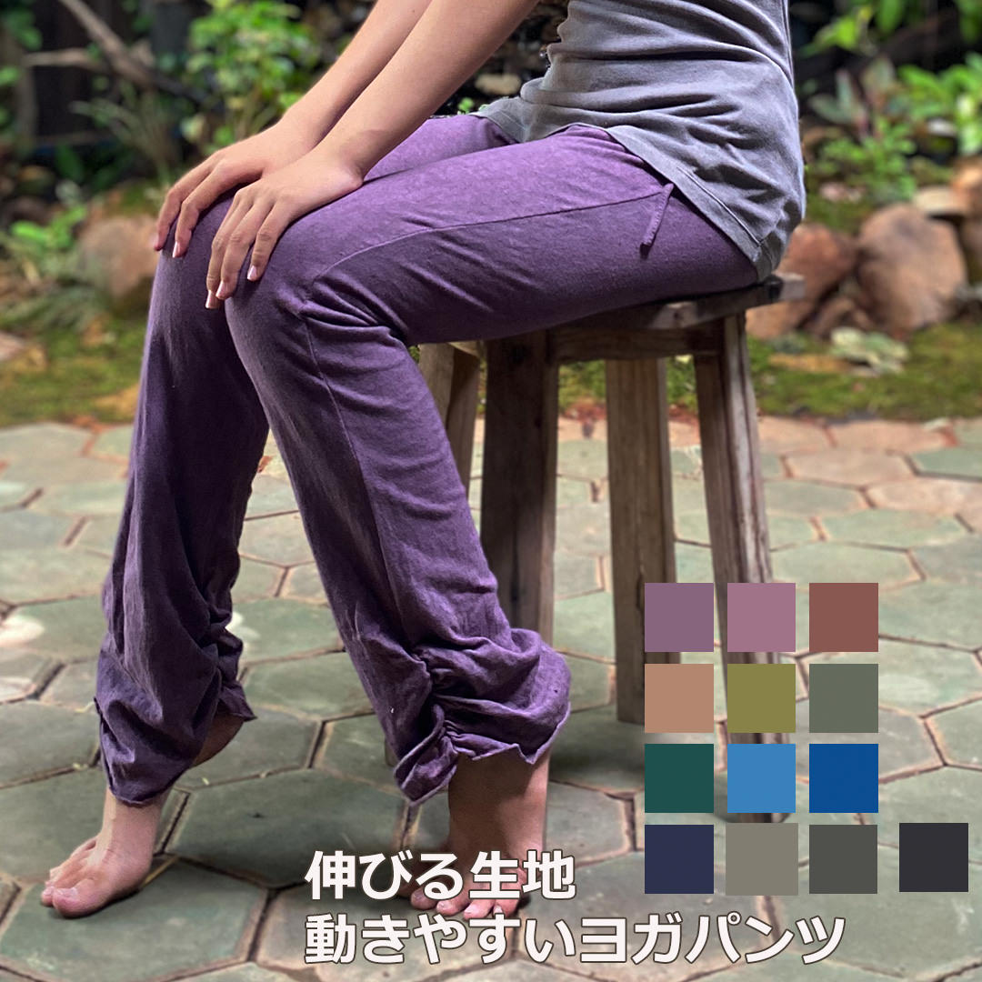 楽天市場】asana ヘンプコットン ヨガパンツ＜きなり＞ 麻
