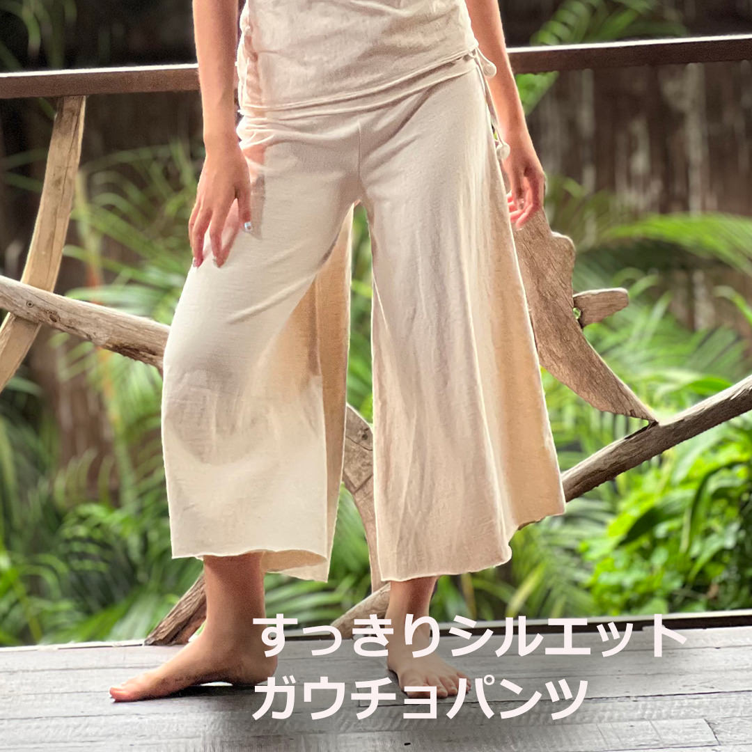 楽天市場】asana ヘンプコットン 厚手 フレアーパンツ＜きなり