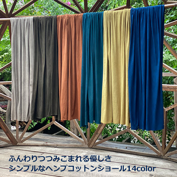 パヤカ asana ヘンプコットン 薄っぺら 大判 肩かけ＜植物染め＞麻混 綿麻 袈裟えり巻き  エスニック  アジアン 流行り物