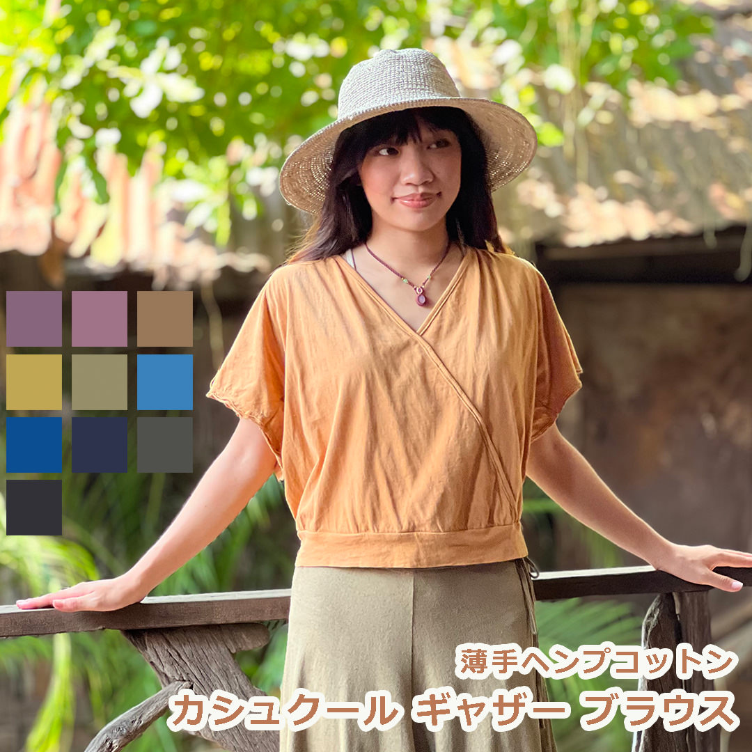 パヤカ asana ヘンプコットン 薄っぺら カシュクール ギャザー トップ・植物染め＜半袖＞ レディース 成人女性   フリンジ  エスニック 流行り物 アジアン