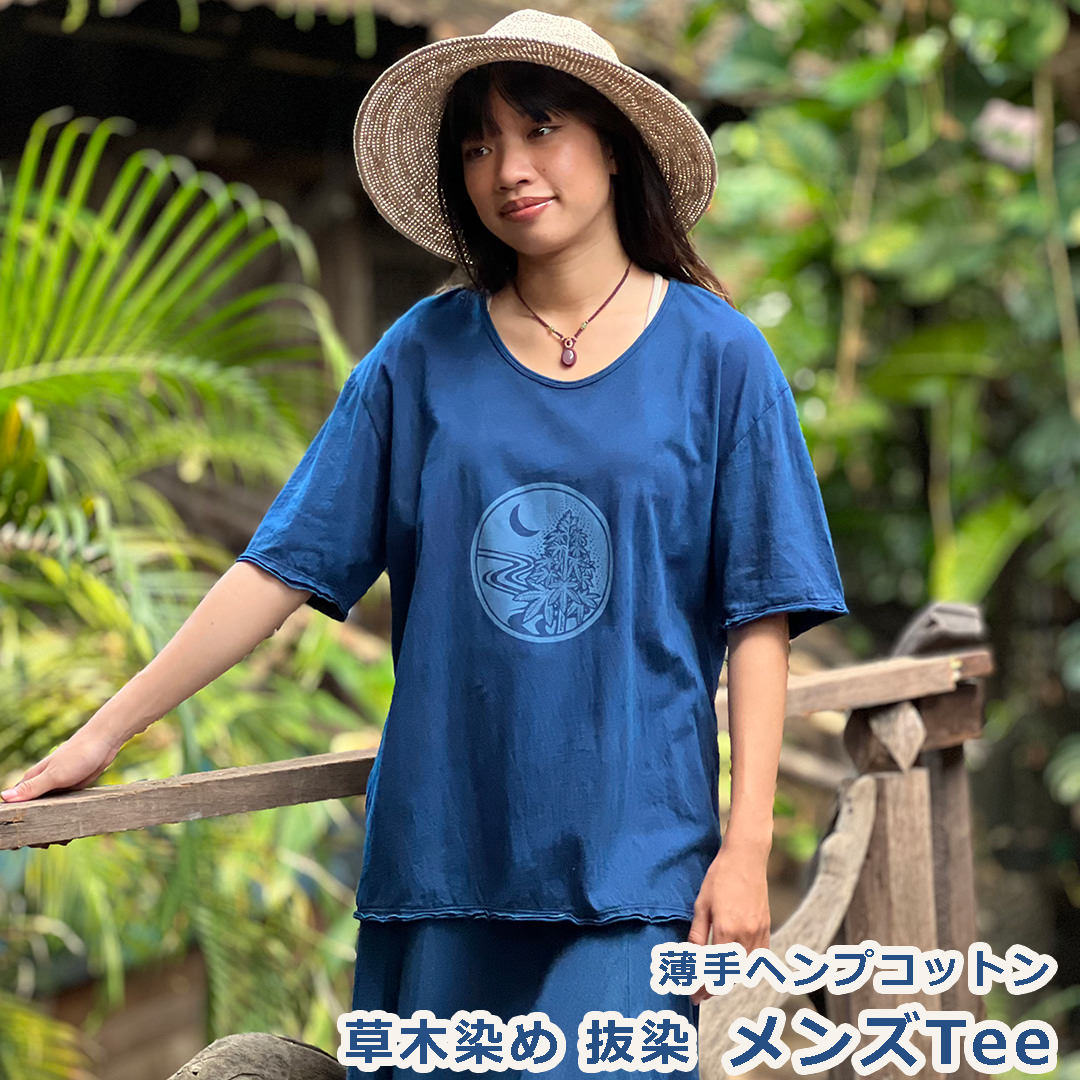 パヤカ asana ヘンプコットン 薄っぺら メンズ ティーシャツ・植物染め・抜染＜半袖＞ティーシャツ レディース お上さん  エスニック 流行り物 アジアン