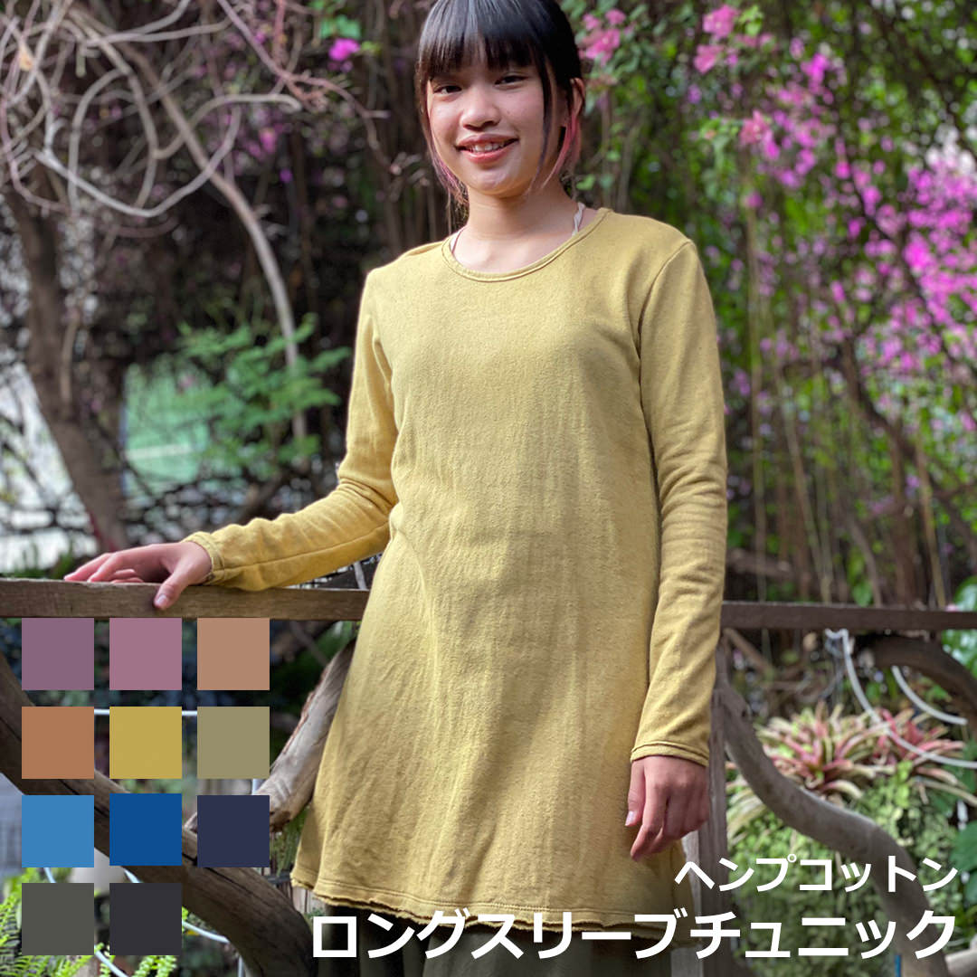 パヤカ asana ヘンプコットン ふかふか あったか 表着＜植物染め＞ 麻 レディース 亭主もち  半袖 刺しゅう  カットソー ティーシャツ トップ  エスニック アジアン流行り物 レディース 亭主もち  リゾートコーデ