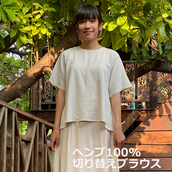 パヤカ asana ヘンプ100% テロテロ うつり変わり カットソー＜きなり＞ 麻 エスニック アジアン流行り物 レディース 亭主もち  リゾートコーデ