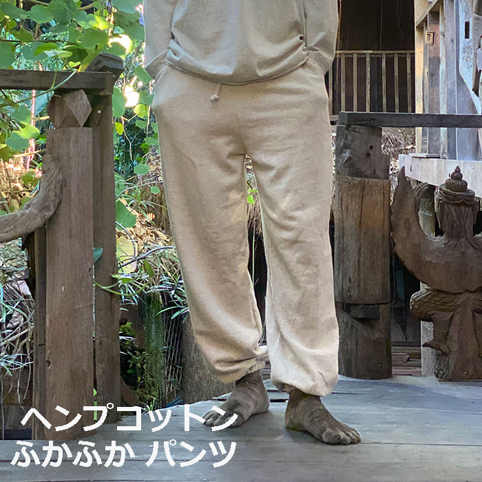 楽天市場】asana ヘンプコットン ジャージ パンツ＜きなり