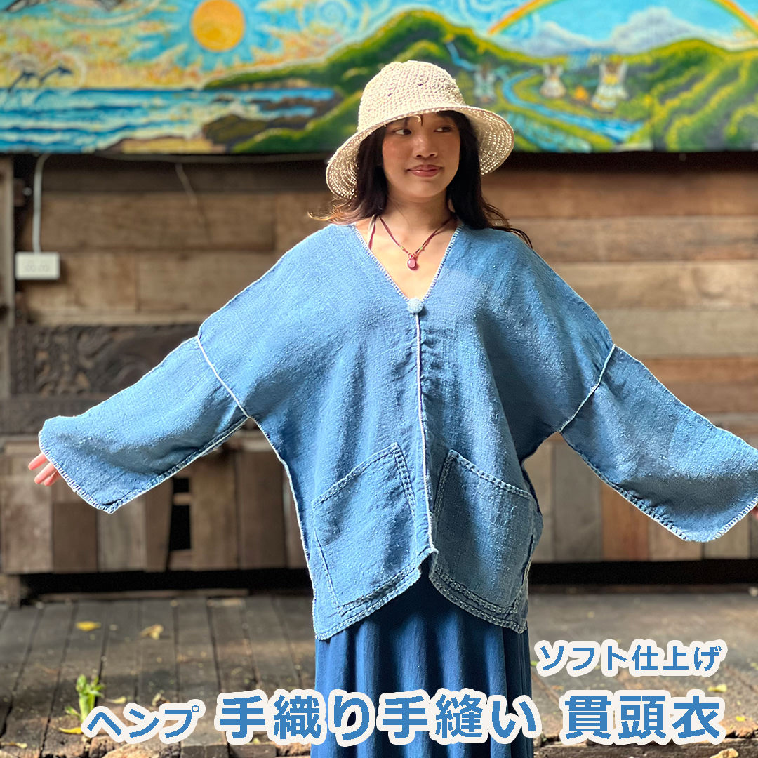 パヤカ ヘンプ100% 手織り手縫い 貫頭衣・草木染め ソフト仕上げ 長袖 麻 レディース 女性 アジアンファッション リゾートコーデ｜パヤカ店