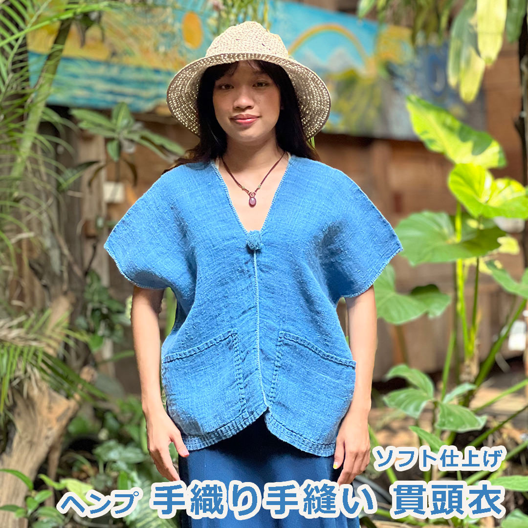 パヤカ ヘンプ100% 手織り手縫い 貫頭衣・草木染め ソフト仕上げ＜半袖＞ 麻 レディース 女性 アジアンファッション リゾートコーデ｜パヤカ店