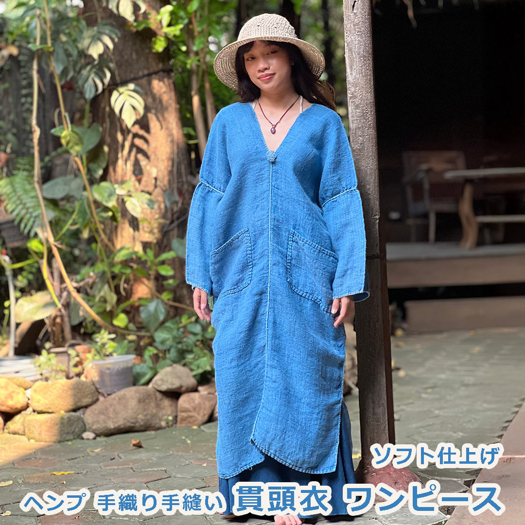 パヤカ ヘンプ100% 手織り手縫い 貫頭衣 ワンピース・草木染め ソフト仕上げ 麻 レディース 女性 アジアンファッション リゾートコーデ|パヤカ店