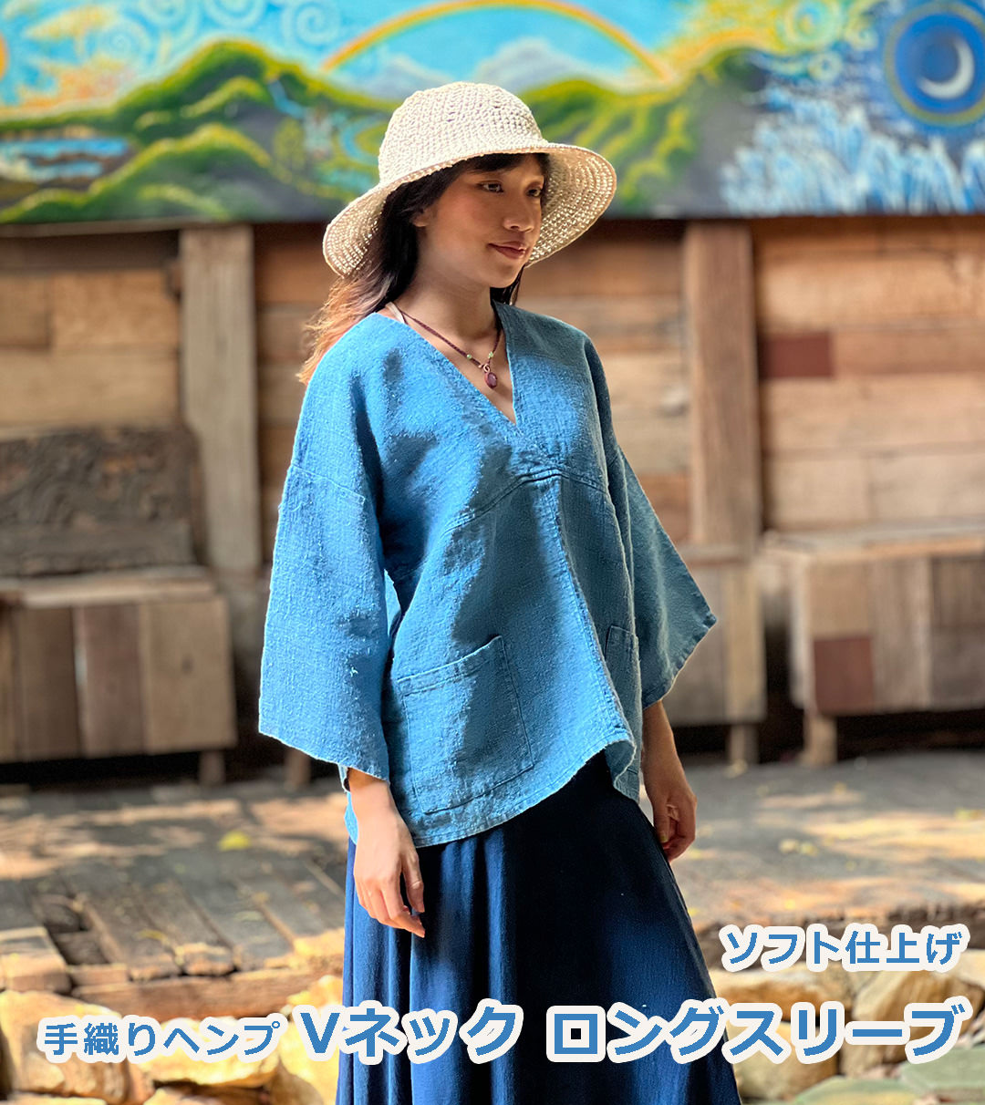 パヤカ ヘンプ100% 手織り手縫い ロングスリーブ・草木染め ソフト仕上げ　 麻 レディース 女性 アジアンファッション リゾートコーデ｜パヤカ店 21,560円