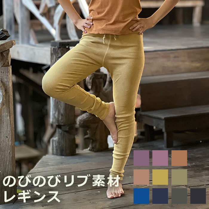 楽天市場】asana ヘンプコットン ヨガパンツ＜きなり＞ 麻 ヨガウェア