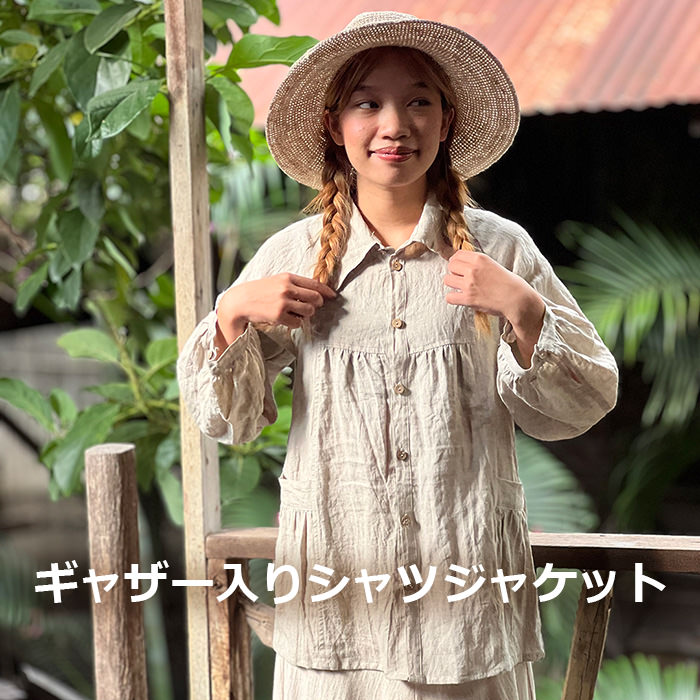 パヤカ asana x chewin\u0027bacco ヘンプ100% うつり変わり ギャザー 上衣＜きなり＞レディース 亭主もち  麻 エスニック アジアン流行り物 リゾートコーデ