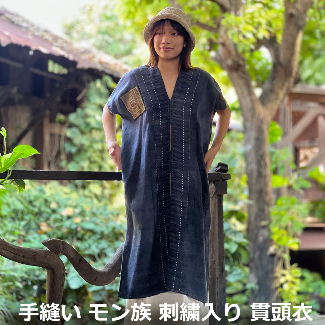 一点もの　エスニック　新品　手刺繍　モン族　民族衣類　ロングベスト　D60 楽天市場】モン族刺繍貫頭衣チュニック【送料無料】【モン族