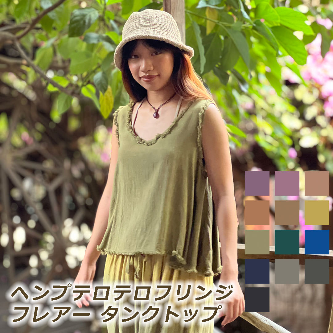 パヤカ asana ヘンプ100% テロテロ フリンジ フレア 貯蔵タンクとっ始め＜植物染め＞ 麻 トップス  レディース 亭主もち  ユニ一発やる ジェンダーフリー エスニック 流行り物 アジアン 流行り物 ハワイアン リゾートコーデ